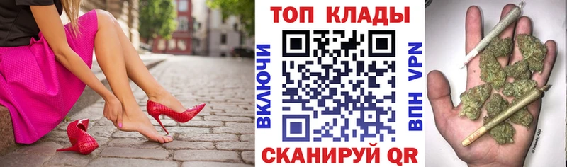 Как найти закладки Катав-Ивановск Гашиш Бутират A-PVP МЕФ Канабис