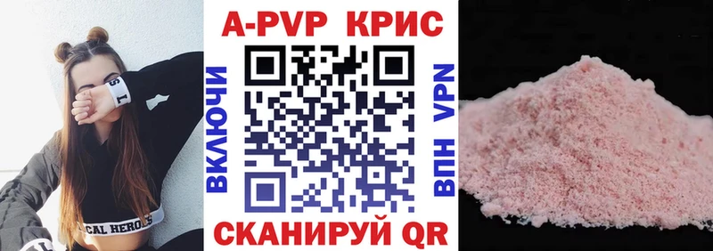 A PVP мука Катав-Ивановск