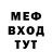 Метадон кристалл Athena Aphrodite