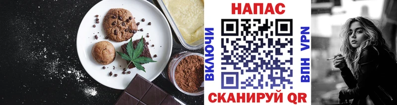 Печенье с ТГК конопля  сколько стоит  Катав-Ивановск 