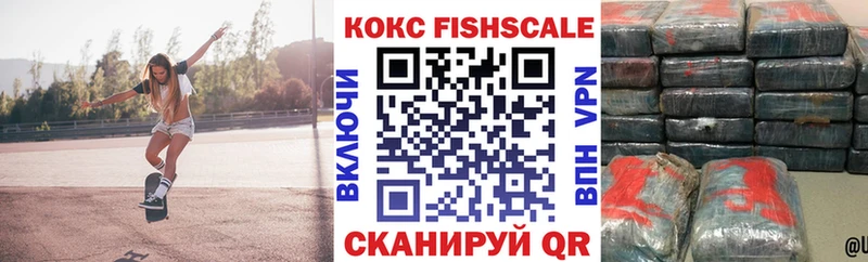 КОКАИН Боливия Катав-Ивановск