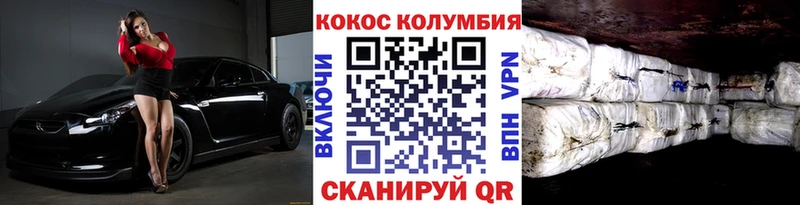 закладки  Катав-Ивановск  COCAIN FishScale 