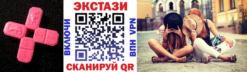 кракен   Катав-Ивановск  ЭКСТАЗИ круглые  где купить наркоту 