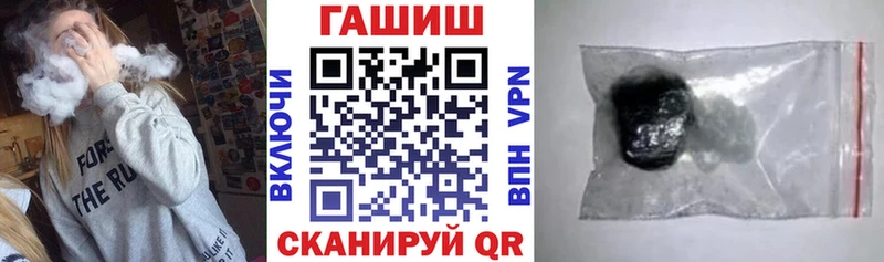 ГАШИШ ice o lator Катав-Ивановск