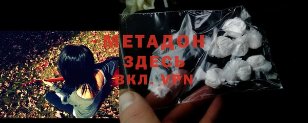 меф Белоозёрский