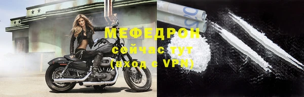тгк Белокуриха