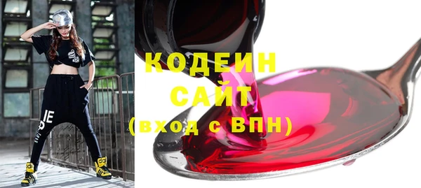 мдма Богородицк