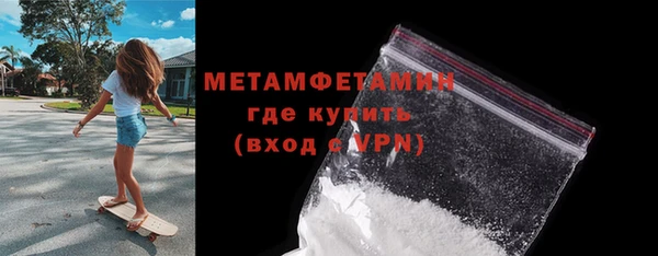мдма Богородицк