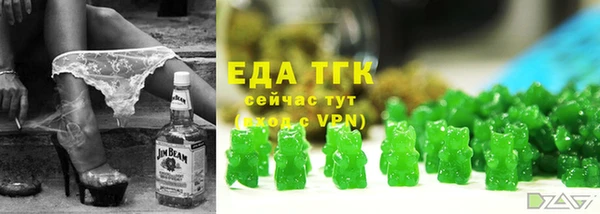 тгк Белокуриха
