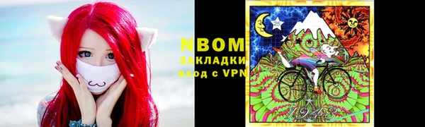каннабис Богородск