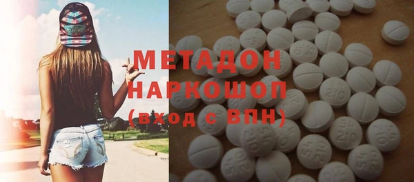 твердый Беломорск