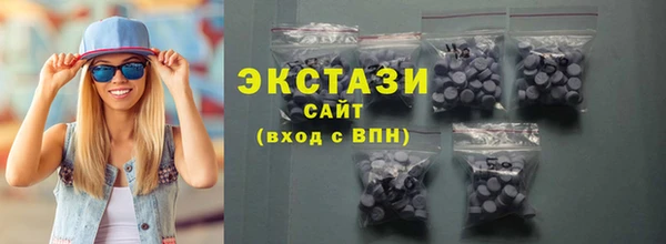 мдма Богородицк