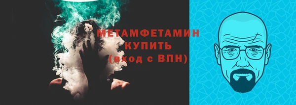 МДМА Баксан