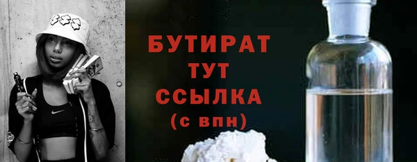 MDMA Балабаново
