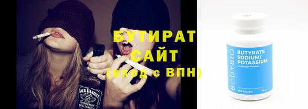 кокаин Балахна