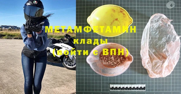 меф Белоозёрский