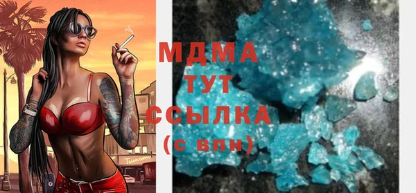 тгк Белокуриха