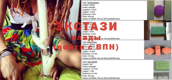 каннабис Богородск