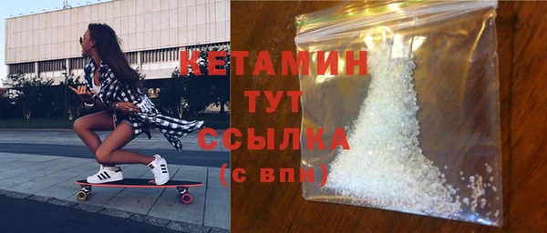 мдма Богородицк