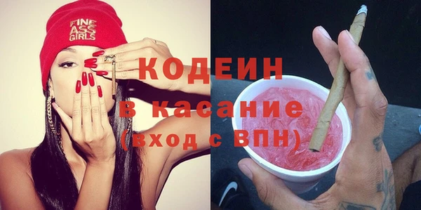 тгк Белокуриха