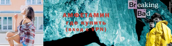 тгк Белокуриха