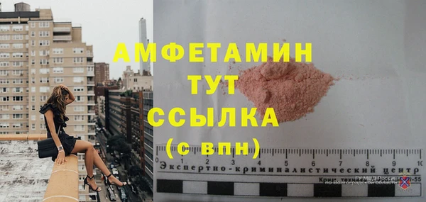 меф Белоозёрский