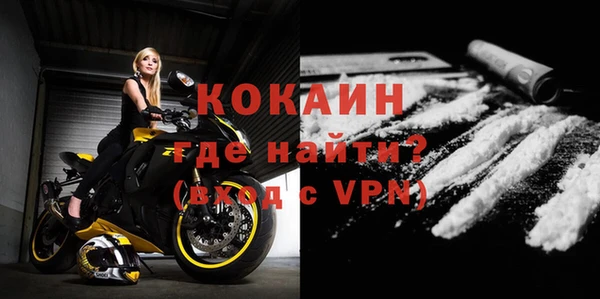 меф Белоозёрский