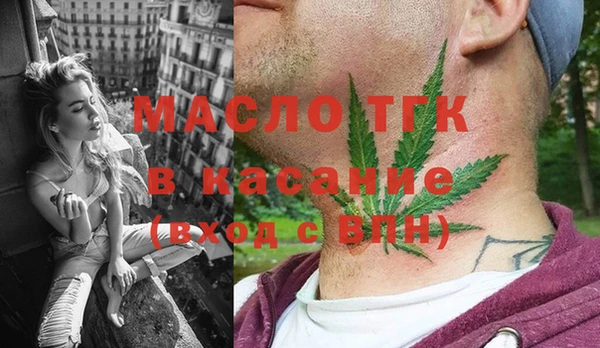 тгк Белокуриха