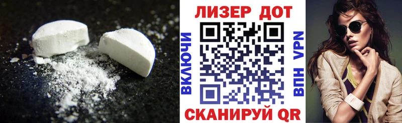 Лсд 25 экстази ecstasy купить наркотик Катав-Ивановск