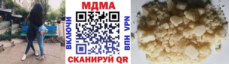сколько стоит  Катав-Ивановск  МДМА кристаллы 