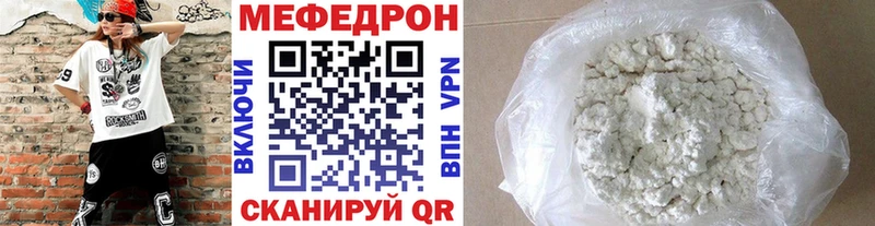 дарнет шоп  Катав-Ивановск  МЕФ мука 