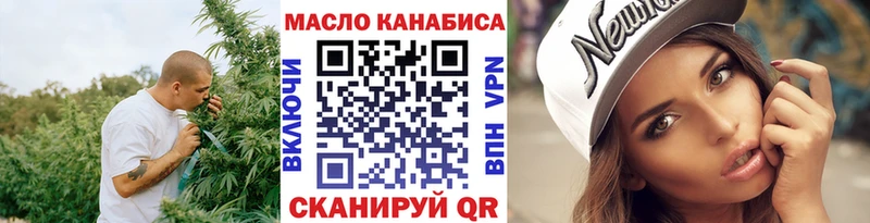 Дистиллят ТГК Wax  Катав-Ивановск 